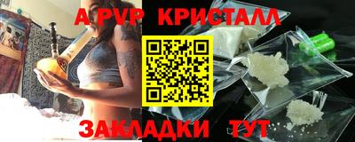 эйфоретик Гуково