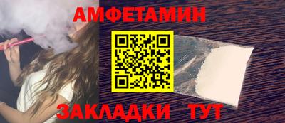 эйфоретик Гуково