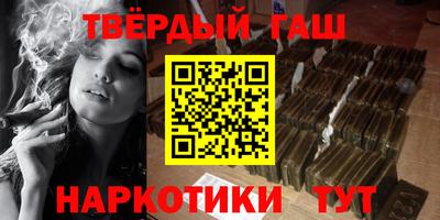 кокаин премиум Гулькевичи