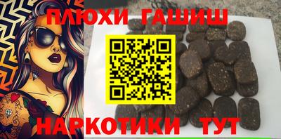 кокаин премиум Гулькевичи