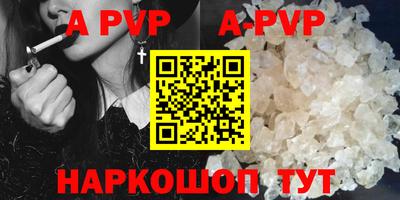 эйфоретик Гуково