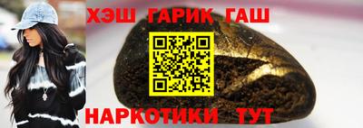 кокаин премиум Гулькевичи