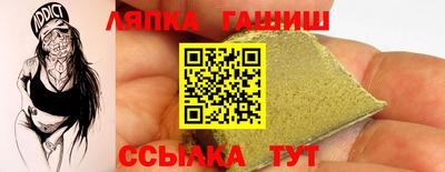 кокаин премиум Гулькевичи