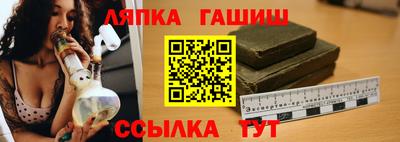 кокаин премиум Гулькевичи