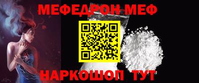 эйфоретик Гуково