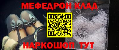 COCAINE Гудермес
