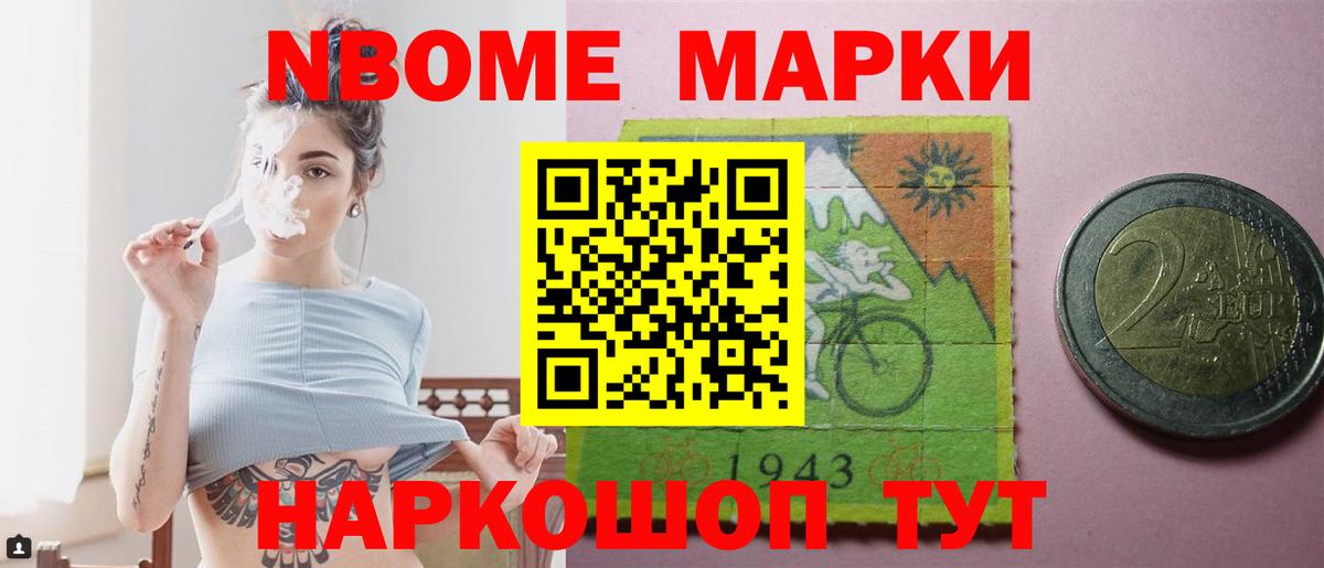 Дальнегорск  LSD-25 экстази кислота  Вход с VPN  LSD-25 экстази кислота 