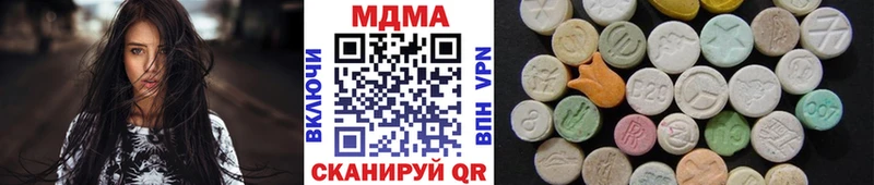 darknet состав  Дальнегорск  MDMA Molly  купить наркотик  KRAKEN зеркало 