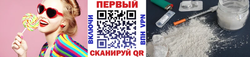 Метамфетамин пудра  Дальнегорск 