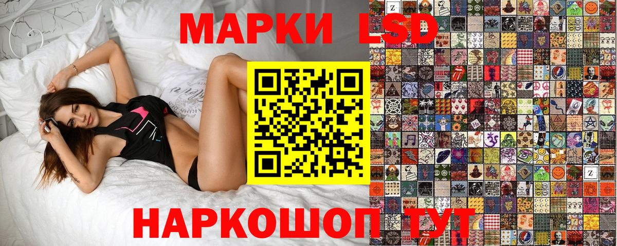 Дальнегорск  Марки 25I-NBOMe 1,5мг  Вход с VPN 
