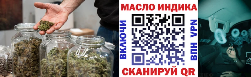 Дистиллят ТГК концентрат  мориарти как зайти  Дальнегорск 