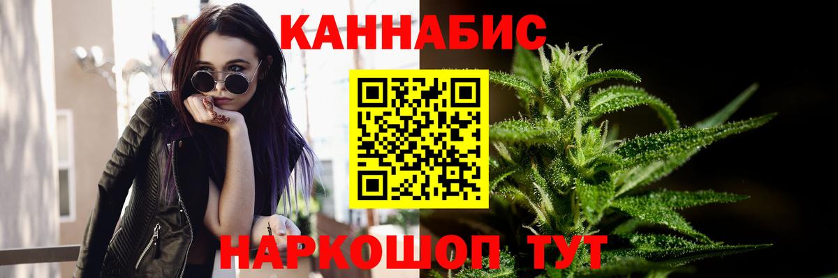 Конопля сатива  Бошки марихуана OG Kush  Вход с VPN  Каннабис White Widow  Канабис VHQ  Дальнегорск 
